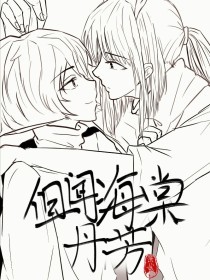 海角社区破解版下载获取方式